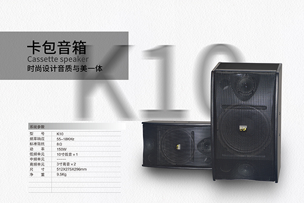 家用音響使用過程中需要注重的細節